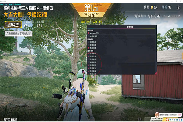 隐身 Super